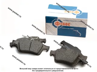 Колодки тормозные Ford Focus 2 Kuga задние ФОБОС F1633R