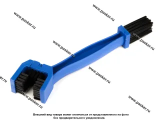 Щетка для очистки цепи и звезд мотоцикла Garde G09024