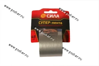 Скотч лента СИЛА супер 48мм х 5м