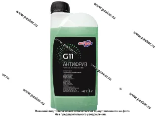 Антифриз   АвтоПаскер G11  1кг зелёный