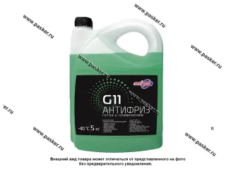 Антифриз   АвтоПаскер G11  5кг зелёный