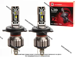 Лампа светодиод 12V H4 AUTOPROFI 6000K 4000Lm 2шт X2-H4