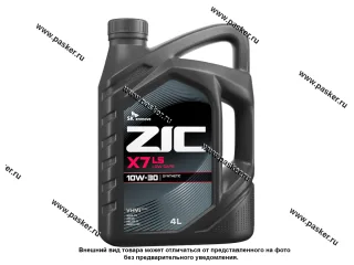 Масло ZIC 10W30 X7 LS API SN ACEA C3 4л син