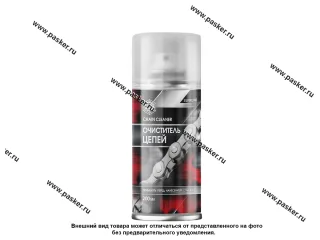 Очиститель цепей мототехники AGAT-AVTO SL0226 200мл