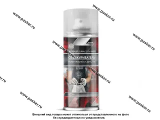 Растворитель Обезжириватель AGAT-AVTO аэрозоль 520мл SL0225