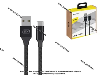 Кабель Type-C  -  USB 1м 2A Axxa нейлон 7264 черный