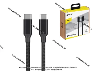 Кабель Type-C - Type-C 1м 3A Axxa нейлон 7265 черный