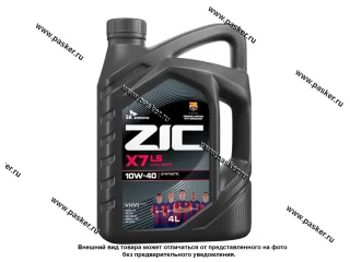 Масло ZIC 10W40 X7 LS API SN ACEA C3 4л син 162620
