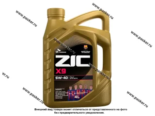 Масло ZIC  5W40 X9 API SP ACEA A3/B4 4л син 162613/162000