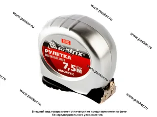 Рулетка Magnetic 7,5м х 25мм магнитный зацеп Matrix 31012