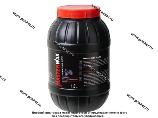 Антикоррозийное покрытие Пушечное сало MasterWax 1,8кг ПЭТ