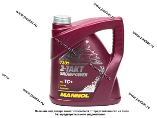 Масло Mannol 2-х тактное SNOWPOWER API TC+ 4л син MN7201-4
