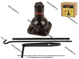 Домкрат винтовой 2т Garde телескопический DTV0208A Low profile 160-325mm
