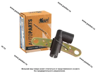 Датчик положения коленвала Renault Logan Clio Kangoo Megane KRAFT -07 104837