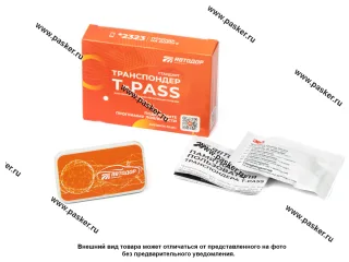 Транспондер T-Pass Стандарт XG 5000 серый Франция