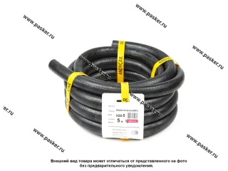 Шланг для охлаждающей жидкости АС 18*26-0.63 МПа ANDYCAR EPDM бухта 5м [упаковка 5 м]