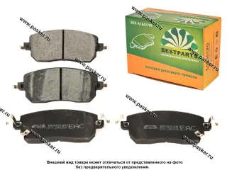 Колодки тормозные HAVAL JOLION  передние BESTPARTS BP001361