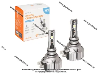 Лампа светодиод 12V H3 AIRLINE STANDART 6000К 4000Lm 2шт AEAR003
