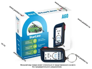 Автосигнализация StarLine A60 ECO обратная связь