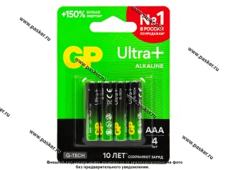 Батарейка GP AAA LR03 Ultra Plus Alkaline G-Tech 24AUPA21-2CRSB4/2CRSBNN4