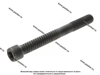 Болт головки блока ГАЗ дв. ЗМЗ-405, 409 Евро-3 TORX (М14х1,5х125) PRAVT