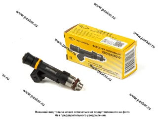 Форсунка 2110-12 1.5л 8кл Группа ОМЕГА тип B MP7.9.7 или Я7.2 280158502.0