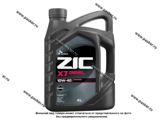 Масло ZIC 10W40 X7 Diesel API CI-4/SL ACEA E7 4л син 162607