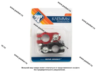 Клемма АКБ (+ -) без проводов Nova Bright гайка-барашек 39824