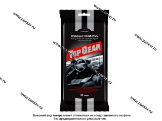 Салфетки влажные Top Gear для ухода за салоном авто 30шт