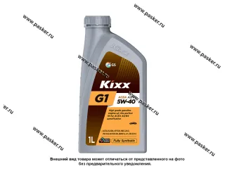 Масло KIXX 5W40 G1 API SN ACEA A3/B4 1л син