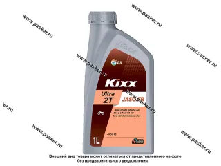 Масло KIXX 2-х тактное ULTRA JASO FB API TC 1л