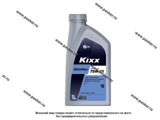 Масло KIXX 75W85 Geartec FF GL-4 1л п/с L2717AL1E1/L2717AL1R1