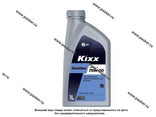 Масло KIXX 75W90 Geartec GL-5 1л
