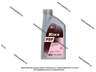 Жидкость ГУР KIXX PSF 1л красная L2508AL1E1/L2508AL1R1