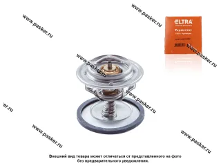 Термостат ГАЗ УАЗ КАМАЗ ELTRA ТС107.1306100-05М