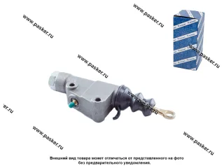 Цилиндр сцепления главный КАМАЗ ПРАМО 5320-1602510-10