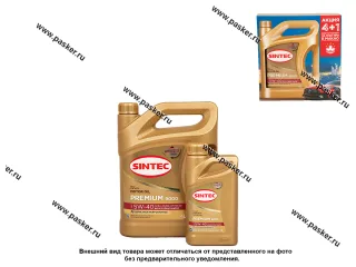 Масло SINTEC  5W40 Premium 9000 API SN/CF ACEA A3/B4 4+1л син АКЦИЯ