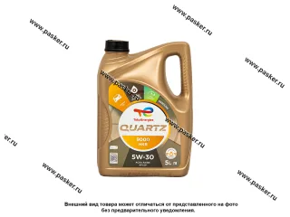 Масло Total Quartz  5W30 9000 HKR API SP ACEA A5/B5 5л син