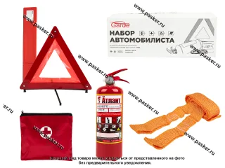 Набор автомобилиста в коробке №4 Garde Нештатная ситуация аптечка по ТУ GKK04
