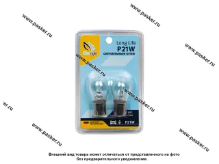 Лампа 12V21/5W BAY15d Clearlight CL-P21/5W-12V 2B