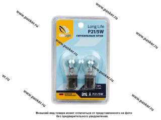 Лампа 12V21W BA15s Clearlight CL-P21W-12V 2B