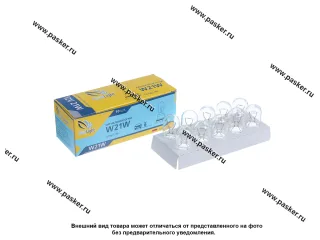 Лампа 12V21W W3x16d Clearlight CL-W21W