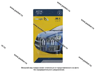 Лампа 12V21W W3x16d Clearlight CL-W21W-12V 2B