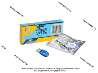 Лампа 12V5W T10 W2.1x9.5d Blue Vision Clearlight CL-W5W-12V (blue)