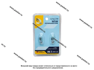 Лампа 12V5W T10 W2.1x9.5d Clearlight CL-W5W-12V 2B