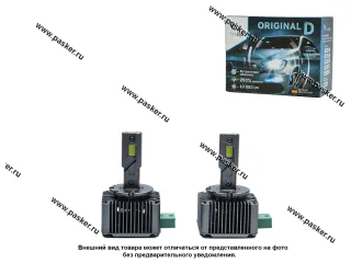 Лампа светодиод 12V 45W D3S PK32D-5 Clearlight ORIGINAL 10000Lm