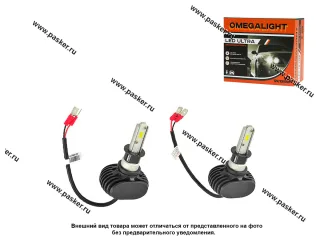 Лампа светодиод 12V 25W H27 880 Omegalight Ultra 2500Lm