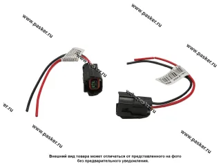 Колодка повторителя поворотов KIA K2 K3 K5  ELANTRA CERATO Nord YADA PU465-02127 [упаковка 2 шт.]