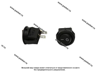 ВК универсальный двухпозиционный Nord YADA черный круглый 250V 3А Micro 2 контактаный