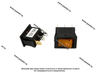 ВК универсальный двухпозиционный Nord YADA желтый с индикатором 12V 15А Mini 3 контактный